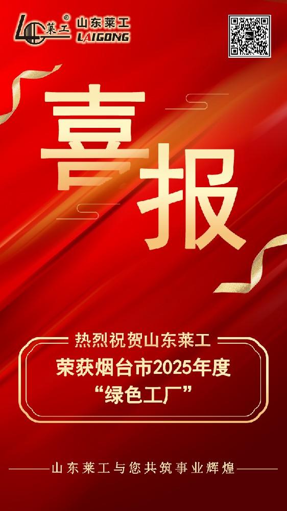 绿色工厂.jpg
